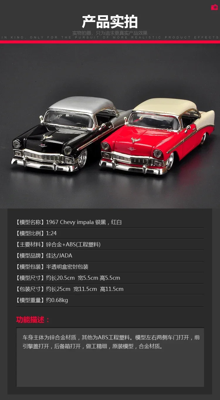 Jada 1:24 1956 Chevrolet BEL AIR High