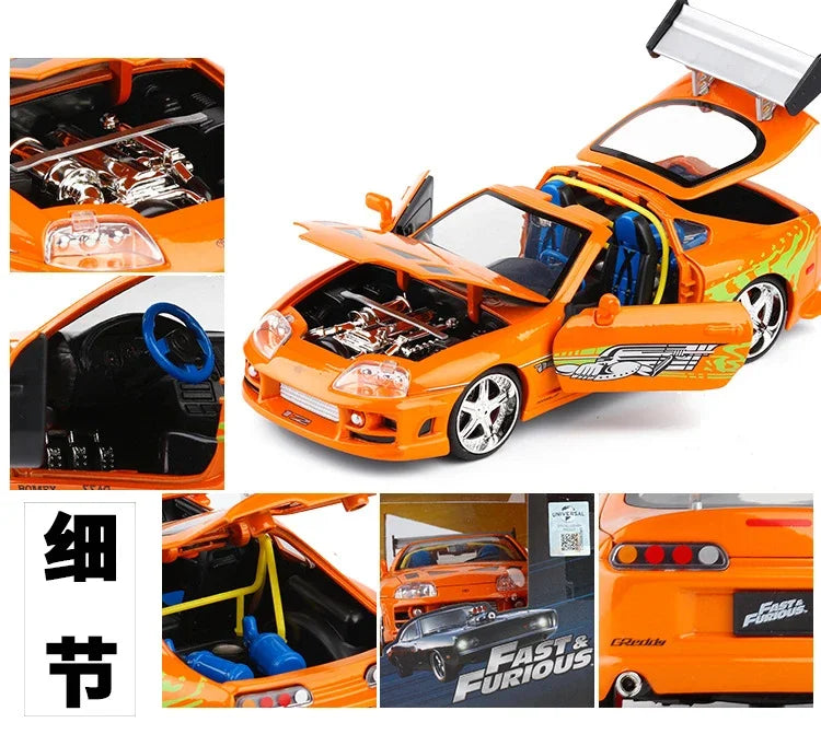 JADA 1:24 Supra 1995