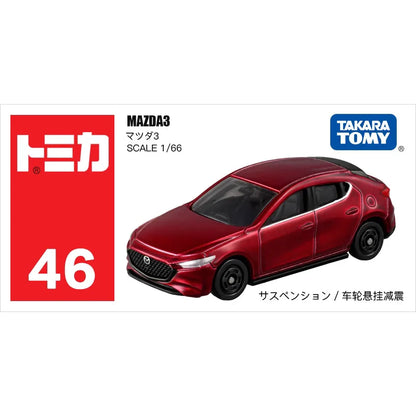 7CM Mazda 3 Simulation Mazda3