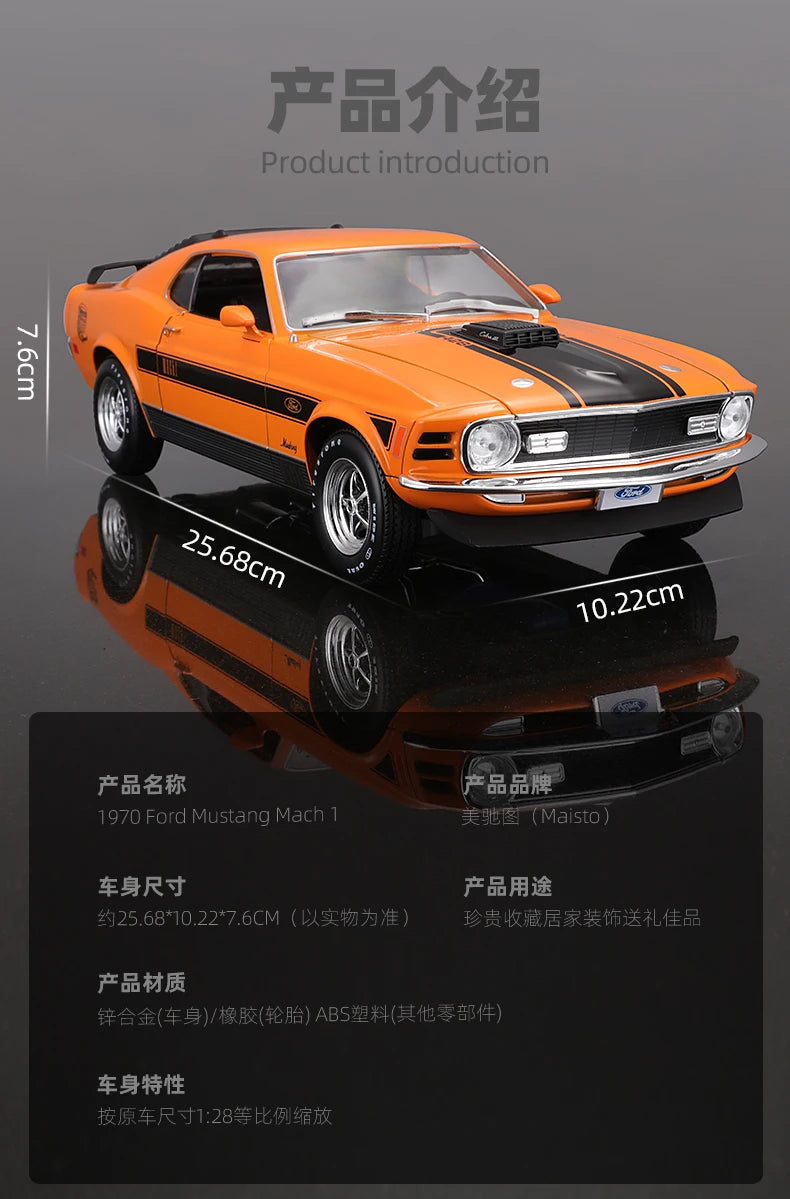 Maisto 1:18 1970 Ford Mustang Mach 1